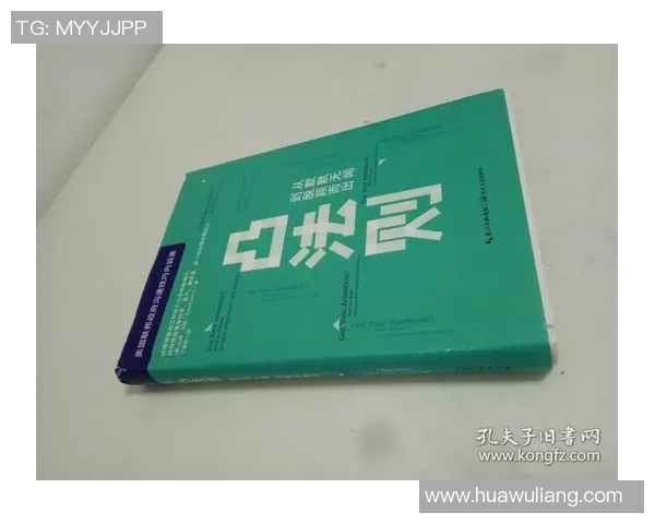 武汉网球队的崛起之路：从默默无闻到联赛强队的奋斗历程