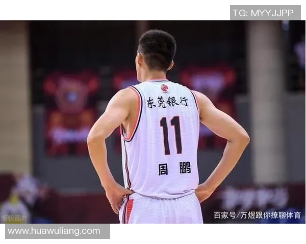 南京篮球队与广州篮球队赛后复盘分析个人能力对比与表现总结